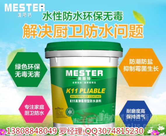 QQ图片20170815162458_副本.png
