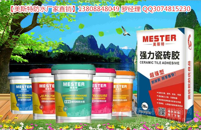 QQ图片20170818152637_副本.png