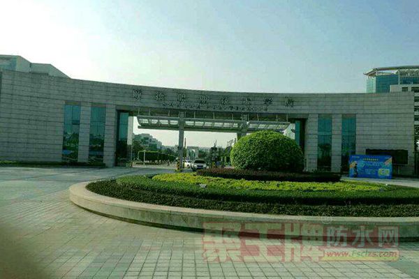 “顺德职业技术学院”箭牌漆涂装工程2.jpg