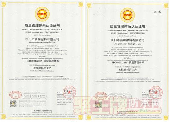 “顺德职业技术学院”箭牌漆涂装工程12.jpg