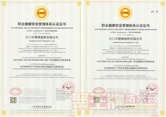 “顺德职业技术学院”箭牌漆涂装工程14.jpg