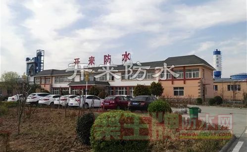 加入开来防水平台，赚钱和梦想不再遥远！