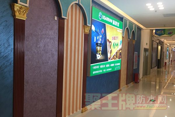 箭牌天鹅绒艺术涂�10.jpg