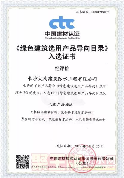 񹤻áɫѡòƷ֤̱꡷