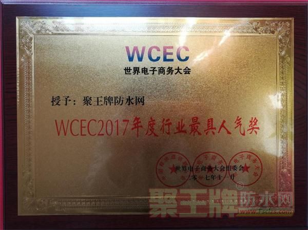 2345截图20171117094505.jpg