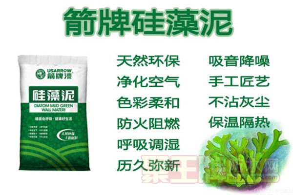 硅藻泥优劣该如何辩？1.jpg