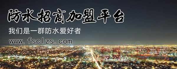 精瓷密封王是什么材料?