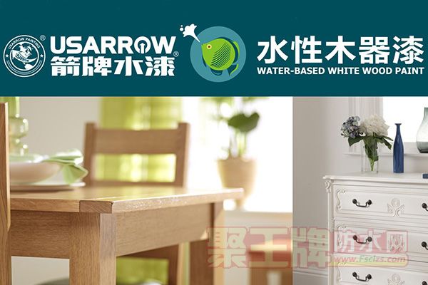 水性木器漆12个常识问�1.jpg