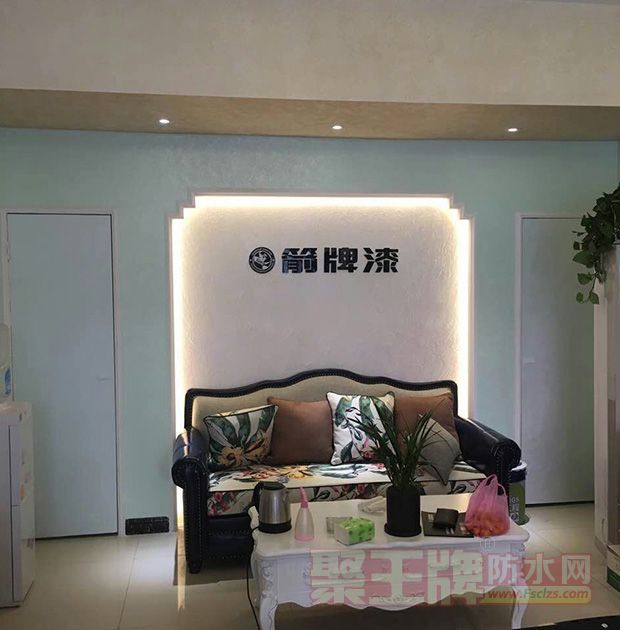 箭牌墙艺阜阳旗舰店隆重开�6.jpg