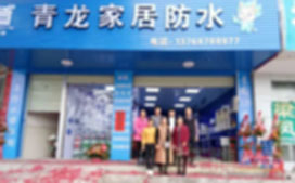 微信图片_20171229105839.jpg