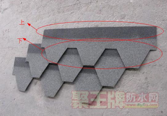 一片沥青瓦上下颜色不一样.png