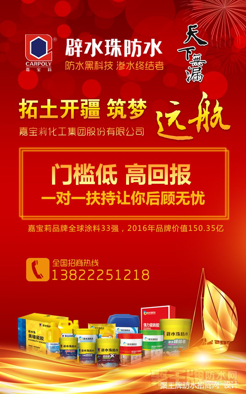 辟水�-微信笔计banner-2018新年.jpg