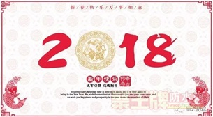 2018ˮһcall.png