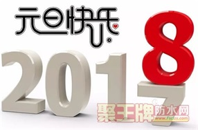 Ԫ֡2017ΪԼƣ