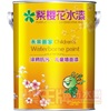 紫樱花抗污儿童墙面漆