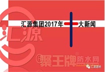 Դˮعˡչ2018ЯһǰԴ2017**һ...