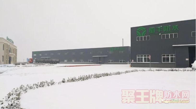 蜀羊防水厂房雪景欣赏.png