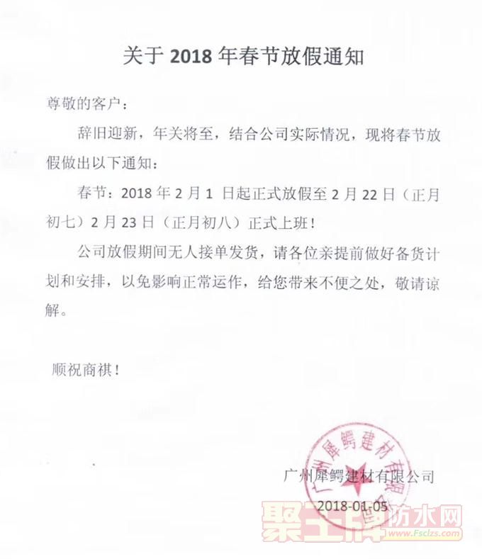 QQ图片20180111125525_看图�.jpg
