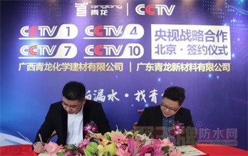 ǩԼսԺˮٵCCTVϰƷ