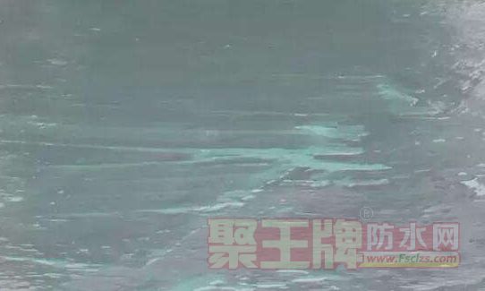 基层有水进行防水涂刷图