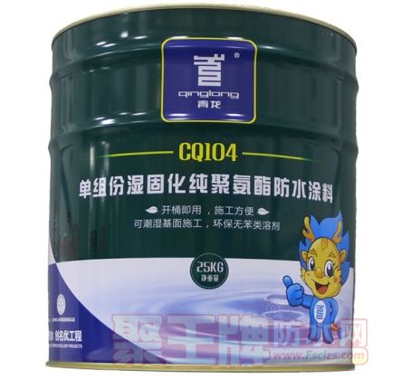 ʪ̻۰ˮͿ(CQ104)