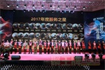 2018Ʒǿ ʢٿ
