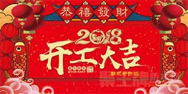 ʿˮ2018´