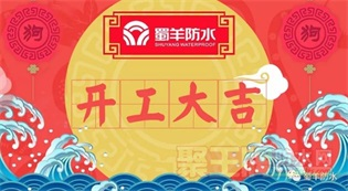 ˮ󼪣2018һ.png