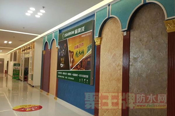 箭牌艺术涂料�6大问”道出她的优�12.jpg