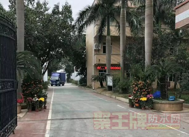 欧奇涂料：开工大吉，2018旺旺旺！.png