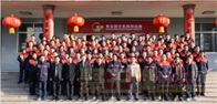 鿴Դˮչ2018ȵ*ڷˮʩѵϸ˵