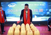 ʱ»̡--2018ˮרҺԲ