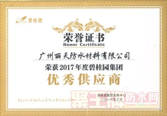 ƷΪʯש ٻ2017ȱ̹԰㹩Ӧ