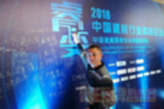 2018“油漆涂料十大品牌�2.jpg