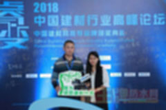 2018“油漆涂料十大品牌�3.jpg