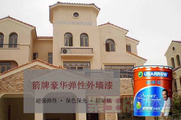 弹性外墙漆和一般外墙漆的区�2.jpg