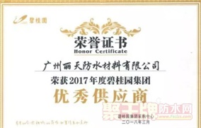 ƷΪʯש |*ٻ2017ȱ̹԰㹩Ӧ