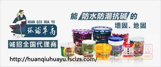 h环球华禹538x224.jpg