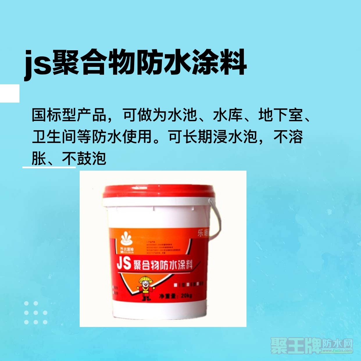 js_副本.jpg