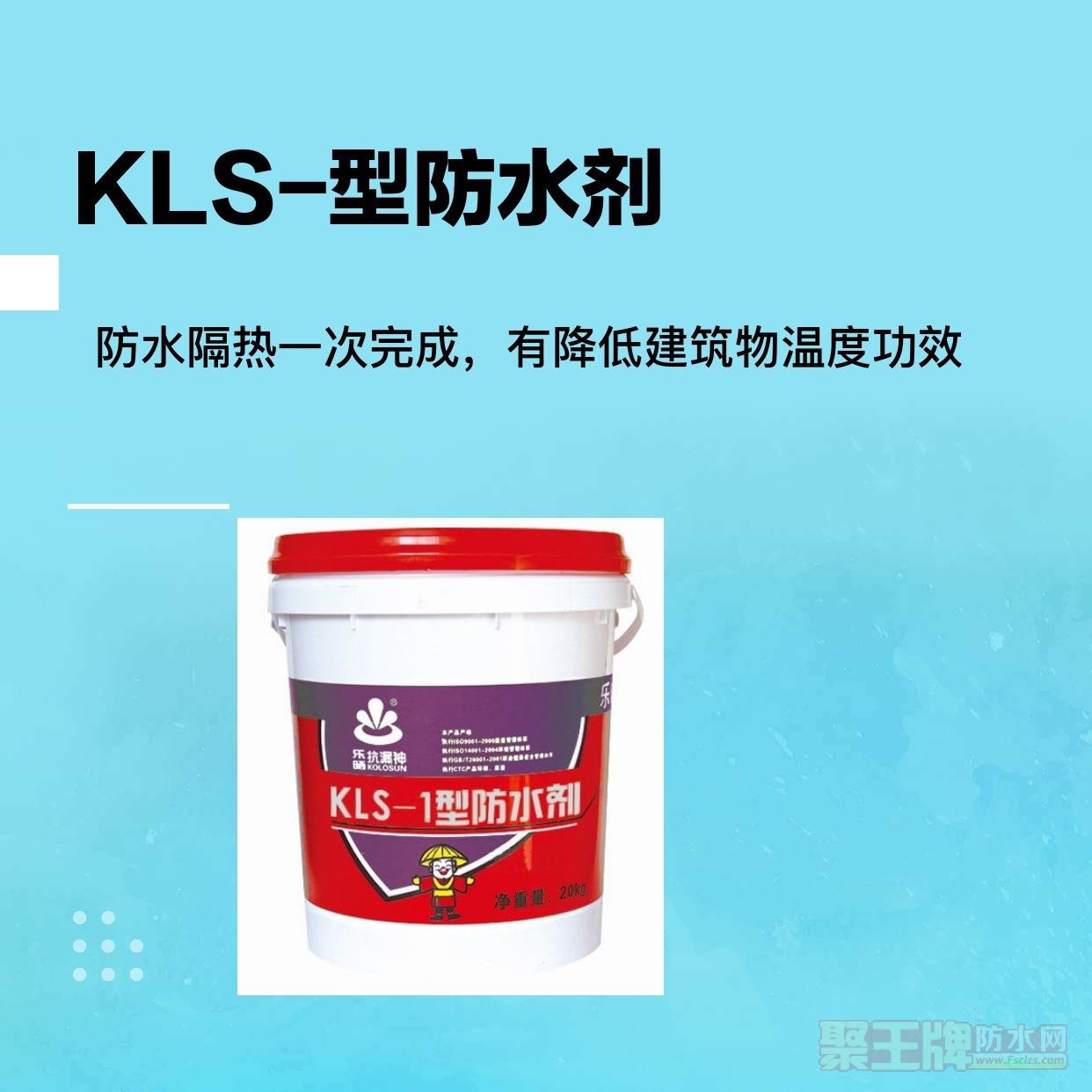 kls_副本.jpg