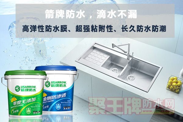 家装防水该该如何选择防水涂料1.jpg