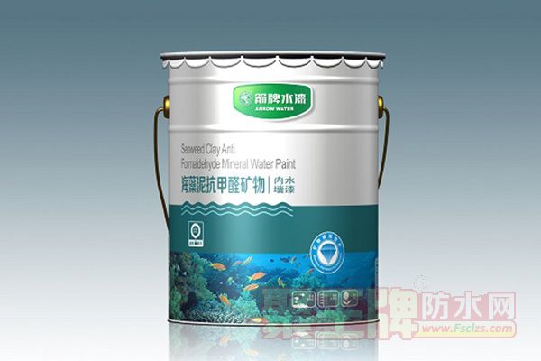 开启水漆环保新时代3.jpg