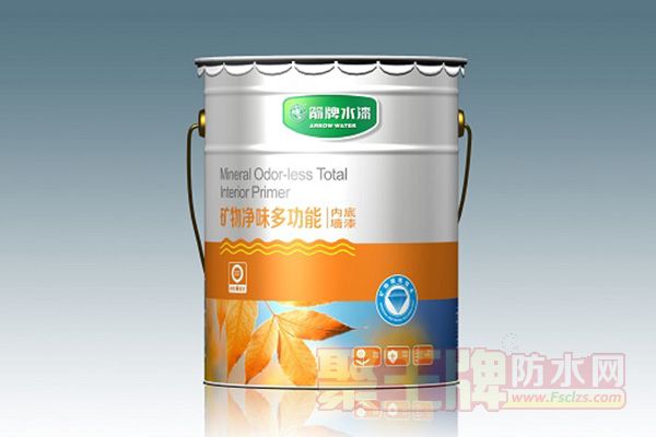 开启水漆环保新时代9.jpg