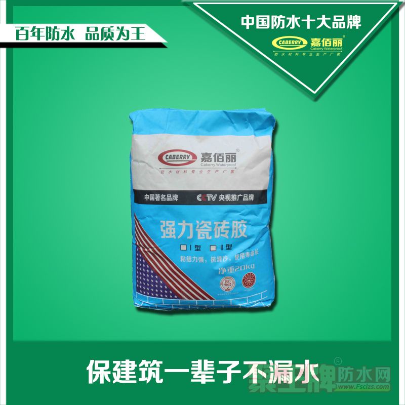 瓷砖�.jpg