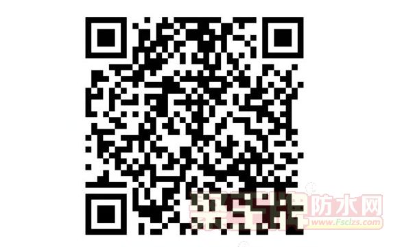 河南防水老乡微信群邀请你加入群聊《河南防水老乡微信群》