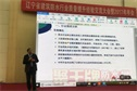 2018辽宁建筑防水行业质量提升步履不停