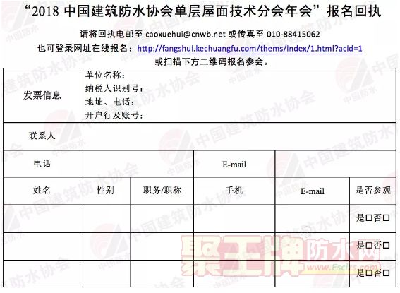ٿ2018굥漼ֻߵʮ쵥漼ֻ֪ͨ