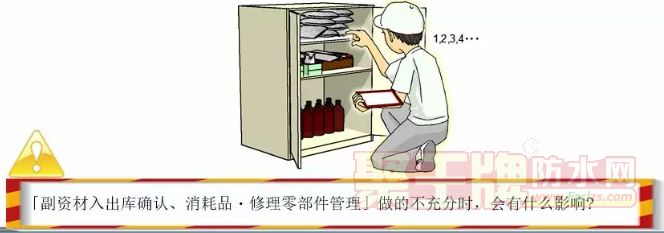 ʲȷϡƷ・㲿