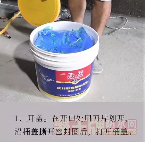 账