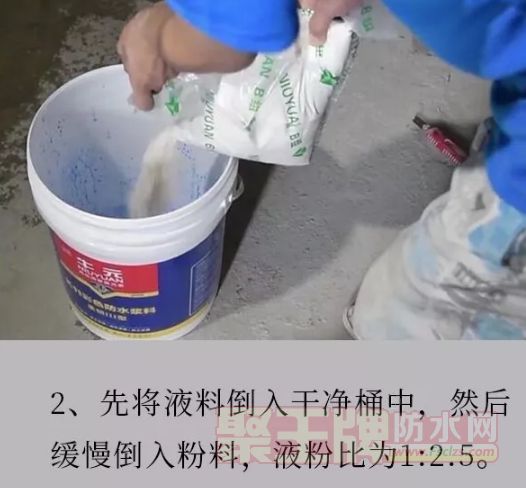 账